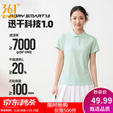 361°运动翻领t恤男2026年春夏季新款休闲透气短袖情侣POLO衫 【女款】薄荷色 2XL