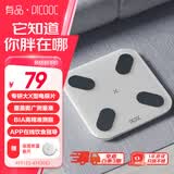 PICOOC有品智能体脂秤充电款体重秤家用电子称减肥专用高精准测人体数据脂肪秤生日礼物礼品送男女友 Mini充电款