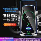 米将福特车载手机支架无线充电器蒙迪欧领睿领裕锐界EVOS汽车导航支架 福特专用【智能银色】 15-20款福特锐界