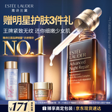 雅诗兰黛小棕瓶精华露115ml淡纹紧致抗老护肤品套装化妆品礼盒生日礼物