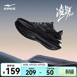 鸿星尔克男鞋凌跃2跑鞋春夏季新款软底减震跑步鞋网面透气黑色运动鞋子男 【热卖推荐款】正黑 42