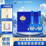 洋河梦之蓝m6白酒500ml蓝色经典 45度 500mL 1盒