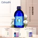 Oshadhi德国O家罗马洋甘菊纯露爽肤水花水湿敷水舒缓生日礼物效期27.1起 罗马洋甘菊纯露500ml