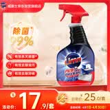 亮净厨房油污清洁剂1L 油污净厨房重油污油烟机专用清洗剂去油污喷雾