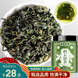 东来美 刺五加100g长白山刺五加叶茶新鲜嫩叶茶东北睡眠养生茶花草茶胖