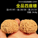 山中玉【一物六图】文玩核桃狮子头手把件青皮老树王勇盘玩新年礼物 41mm全品四座楼-32997