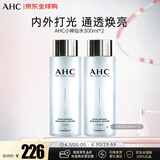 AHC透明质酸爽肤水保湿护肤水300ml*2瓶补水化妆水湿敷水 生日礼物