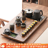 唐丰功夫茶具套装家用茶台自动烧水一体茶盘茶杯茶壶整套生日乔迁礼物 曲流茶盘+陶瓷暗香自动配茶叶罐+茶道