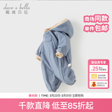 戴维贝拉（DAVE＆BELLA）过年加绒加厚冬季连体衣婴儿衣服新生儿冬季外出服宝宝新年拜年服 灰蓝色DB12022-N 80cm （建议身高73-80cm）