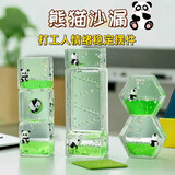 JIANTIAN熊猫油漏沙漏摆件减压桌面工位文创伴手礼油滴计时器情绪稳定礼物