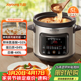 九阳（Joyoung）快炖电炖锅电炖盅电砂锅炖紫砂锅燕窝炖盅煮粥锅直炖5L大容量多功能锅 可预约保温GD506