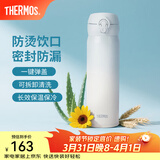 膳魔师（THERMOS）保温杯不锈钢水杯儿童男女士杯子车载水杯女神节礼物定制团购JNL 【热卖推荐】渐变冰川蓝 500ml