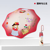 七麦麦全自动三折雨伞学生儿童晴雨伞环扣手柄可挂书包圆角防戳红色