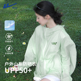 回力防晒衣女2026新款防紫外线夏季轻薄防晒服小个子户外冰丝连帽外套