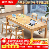 唛木良品实木书桌学习电脑桌长桌全实木办公桌子X2025原木色1.6m