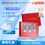 芭克kelocote硅凝胶软膏双眼皮巴克疤克疤膏辅助祛疤痕礼盒装