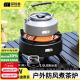 探险者卡式炉分体式户外卡式炉具野炊锅具灶全套卡磁炉露营装备全套一体 钛砂黑红外炉+2气券(赠品)+水壶