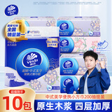 维达（Vinda）超韧方巾中式美学舒适纸巾餐巾纸面巾纸卫生纸便携式200抽整提 【186*186mm】 4层 200抽*1提 随身装