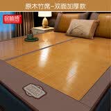 席师傅凉席1.5x2米竹席家用夏季裸睡宿舍学生双面可折叠1.8x2米空调席子 原木竹席-反面加厚藤席【配送竹枕套】 180X200CM【双面可用】