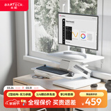Brateck北弧升降桌电脑桌 站立办公工作升降台子 站立式电脑升降支架D340
