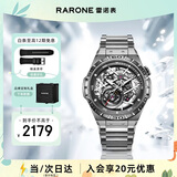 雷诺（RARONE）双子星Y国表男士手表镂空机械表全自动腕表钢带 生日礼物送男友