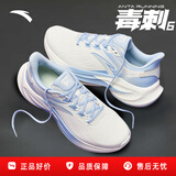 安踏毒刺丨运动鞋跑步鞋女鞋夏季网面慢跑鞋女训练鞋子女母亲节礼物 【毒刺6防泼水版】象牙白/氧气蓝-5 37.5