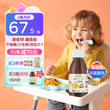 ERIC FAVRE艾瑞可补锌儿童锌剂婴幼儿甘氨酸液体锌宝宝补钙铁锌口服液 甘氨酸锌营养液 125ml*1瓶