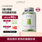 Unichi复合维生素小熊60粒矿物质B族铁锌叶酸teddilab