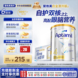 爱他美（Aptamil）白金澳洲版 儿童配方奶粉4段(36月+ )900g 6罐箱装 京东独家礼盒