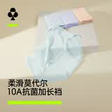有棵树女士内裤女莫代尔透气抑菌棉裆高弹丝滑亲肤柔滑日系女生三角短裤
