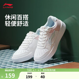 李宁板鞋女鞋低帮厚底增高百搭透气小白鞋滑板鞋耐磨运动休闲鞋 【浮舟】云雾白/浅粉色420-4 37