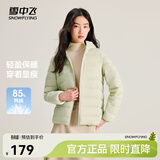 雪中飞秋冬新款羽绒服短款羽绒服女连帽时尚轻薄轻便羽绒服保暖 X-瓷秘绿|4687 L 170/96B
