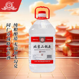 永丰牌 北京二锅头 桶装散酒 清香型白酒 56度 5L*1桶 单桶装