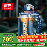 富光吨杯桶大容量塑料杯水杯Tritan刻度吸管运动户外水壶杯子1600ML