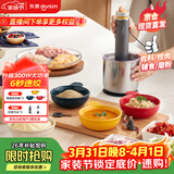 东菱（Donlim）绞肉机家用套娃佐料机 电动辅食料理机 绞馅碎肉多功能一体料理棒 切菜磨粉捣蒜器DL-5028不锈钢款