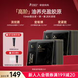 袋鼠妈妈燕窝面膜紧致抗皱高阶油养双敷面膜补水滋润面膜26.5mlx20片