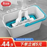 美丽雅长方形拖把桶口径47.5cm清洗胶棉平板海绵拖地墩布拖把单桶水桶