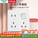 鸿雁X5插座面板开关三孔五孔六孔十孔一开双开双控空调防水 X5白色 一开单控八孔插座