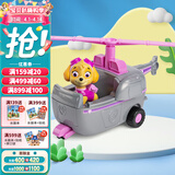 汪汪队立大功（PAW PATROL）汪汪队正版全套狗狗巡逻车儿童救援车玩具阿奇毛毛天天3-6岁礼物 汪汪队天天直升机