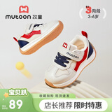 牧童学步鞋机能鞋春秋款透气网面男女宝宝鞋子小童运动鞋 赤焰蓝22