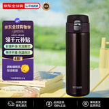 虎牌（TIGER）超轻便携弹盖真空不锈钢保冷保温杯水杯MMJ-A481-TC咖啡色480ML