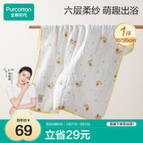 全棉时代儿童浴巾纯棉透气纱布浴巾新生婴儿宝宝洗澡大毛巾快乐熊猫95cm
