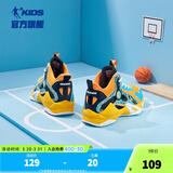 乔丹（QIAODAN）童鞋儿童篮球鞋耐磨小学生球鞋儿童运动鞋防滑童鞋男 蜜桃橘/蛋黄 35 码