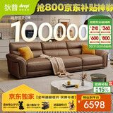 狄普青皮牛皮艺沙发意式客厅十大品牌2.8米沙发Ultra版米洛提赛尔德