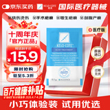 芭克官方KeloCote巴克疤克疤痕膏祛疤硅凝胶0.5g