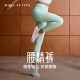 MAIA ACTIVE【虞书欣同款】腰精裤 收腹细腰紧身瑜伽裤女九分瑜伽服夏季薄款 9分口袋款-水波绿【4月新色】 M 【偏小,建议拍大一码】