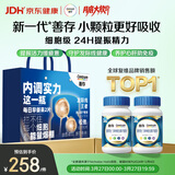 善存男士复合维生素 B族锌硒多种VDCEK2钙铁生物素B12 蓝瓶120粒*2