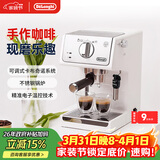 德龙（Delonghi）咖啡机 家用半自动咖啡机 美式意式浓缩小型15bar泵压式 手动可调节奶泡系统 ECP35.31.W 白色礼物