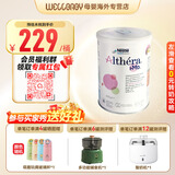 雀巢（Nestle）荷兰肽敏舒深度水解奶粉 英版/法版 牛奶蛋白过敏配方奶粉 400g 德国版雀巢肽敏舒 400g*1罐