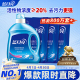 蓝月亮洗衣液12斤套装：亮白增艳薰衣草3kg瓶+1kg袋*3 留香【京东金奖】